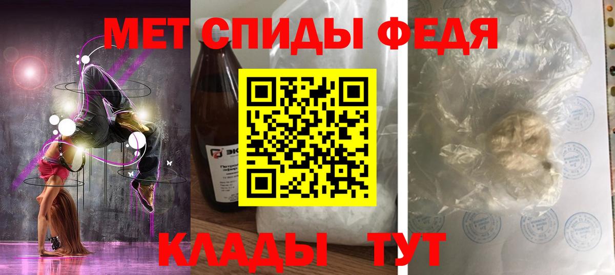 Amphetamine  Вход с VPN  Сарапул  Амфетамин  Amphetamine 97% 
