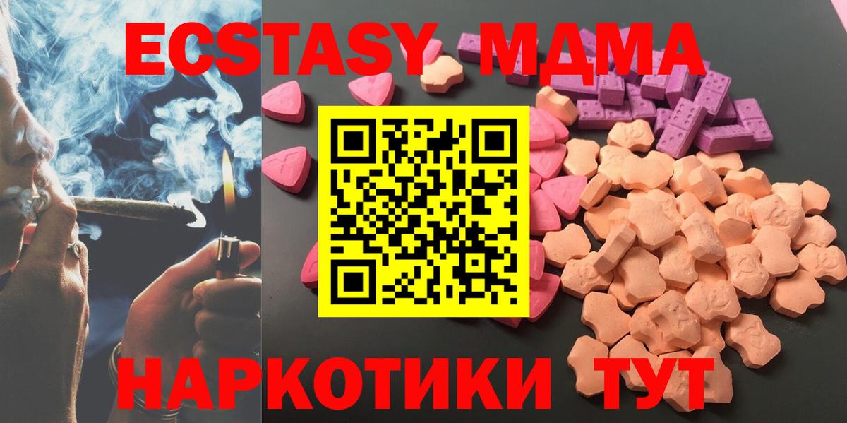 Сарапул  купить закладку  Экстази Punisher  Экстази  Вход с VPN  ЭКСТАЗИ Punisher 