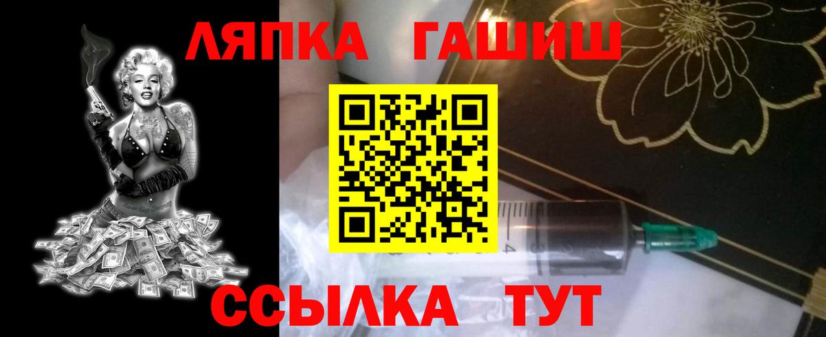 Гашиш Premium  ГАШ Изолятор  Вход с VPN  Сарапул 