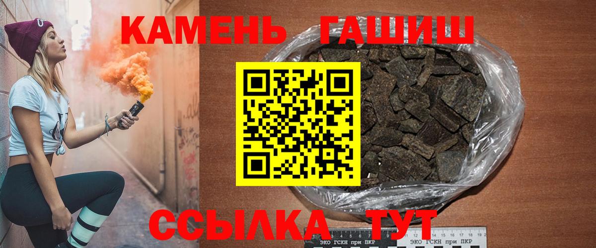 ГАШ 40% ТГК Сарапул