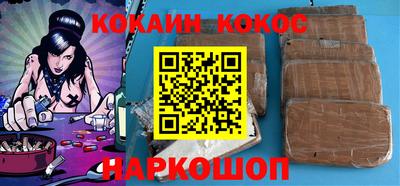 прущая мука Будённовск