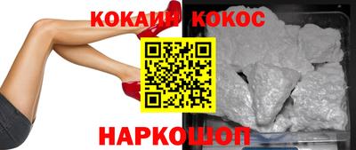кокаин VHQ Бугуруслан