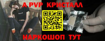 прущие крисы Рязань