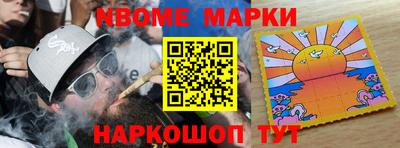 кокаин VHQ Бугуруслан
