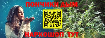 прущая мука Будённовск