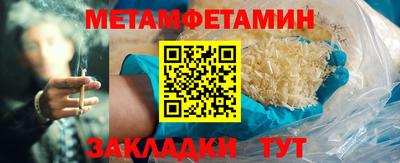 кокаин VHQ Бугуруслан