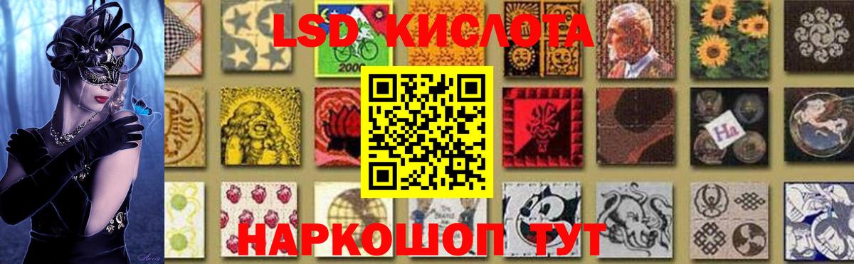LSD-25 экстази ecstasy Сарапул