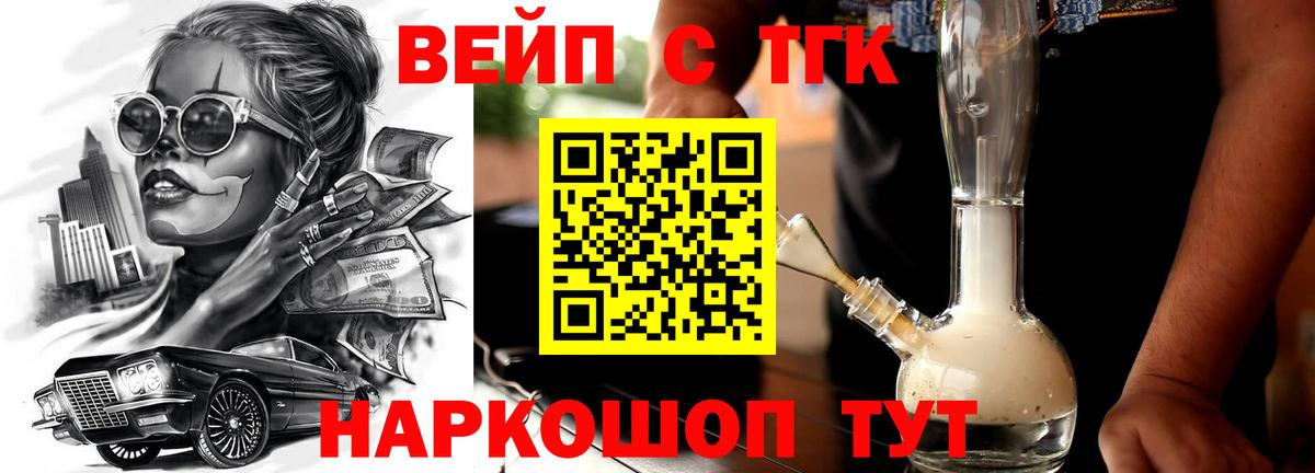 МЕТ  Конопля  Вход с VPN  Сарапул  КОКАИН  Меф кристаллы 