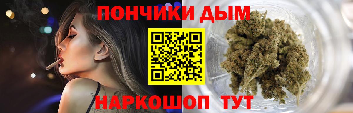 Канабис тримм Сарапул